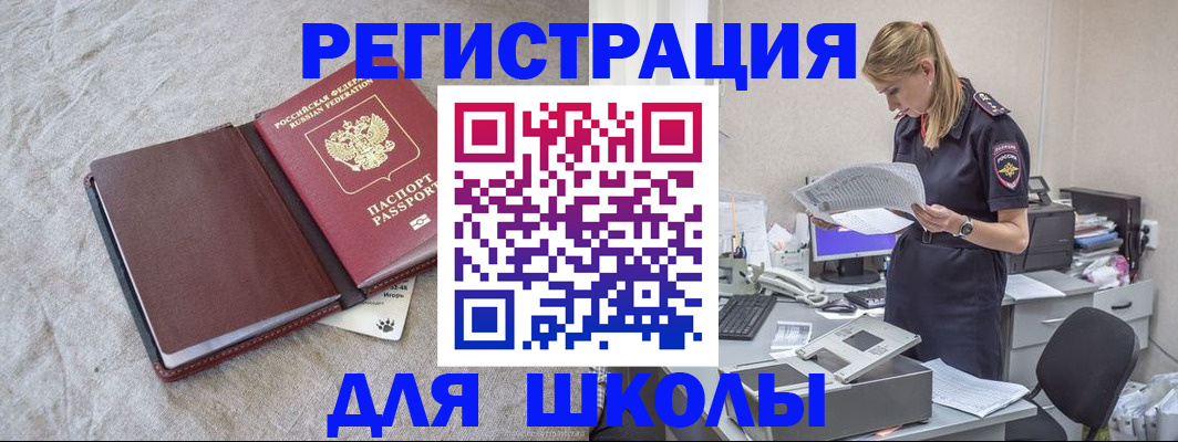 миграционный учет в Ивановской области